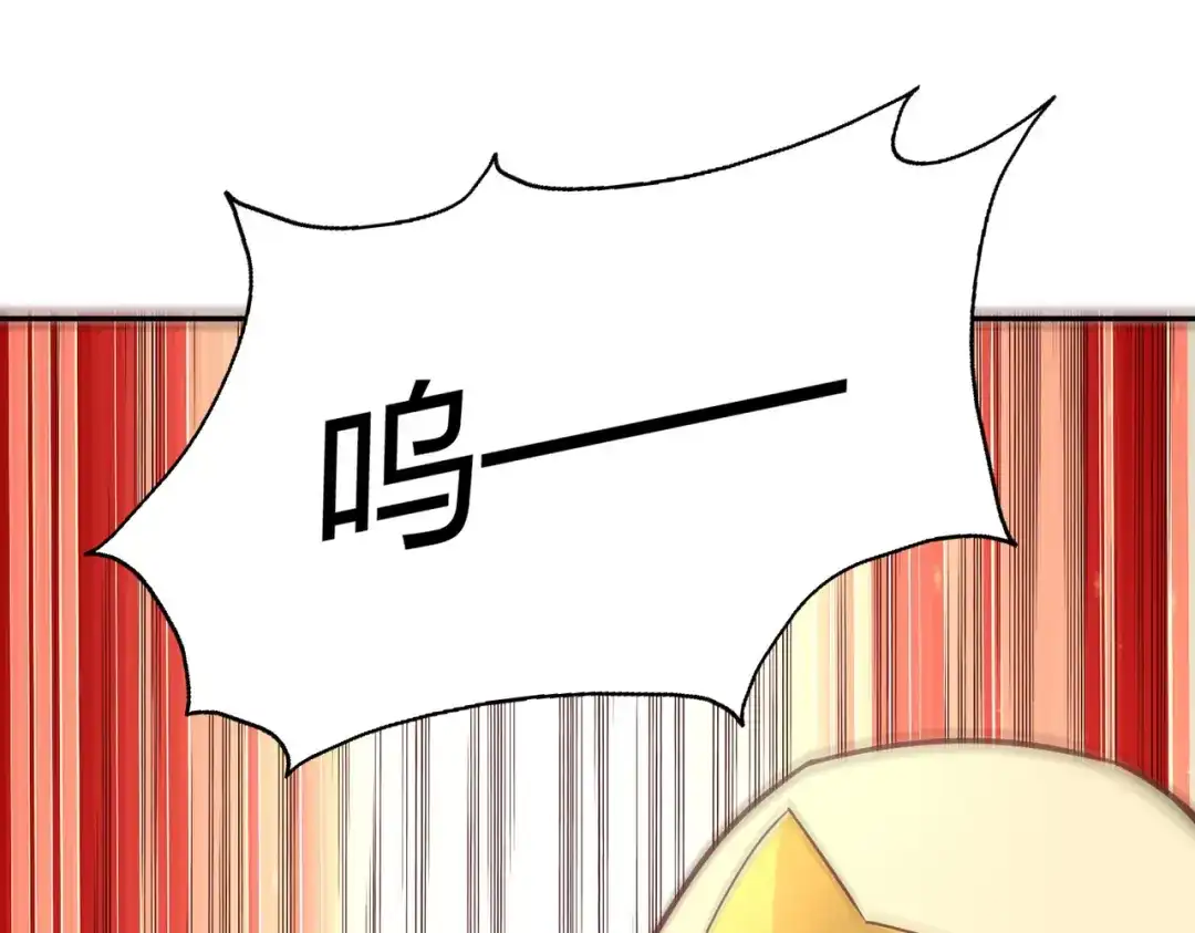 《武灵剑尊》第74话 第92页