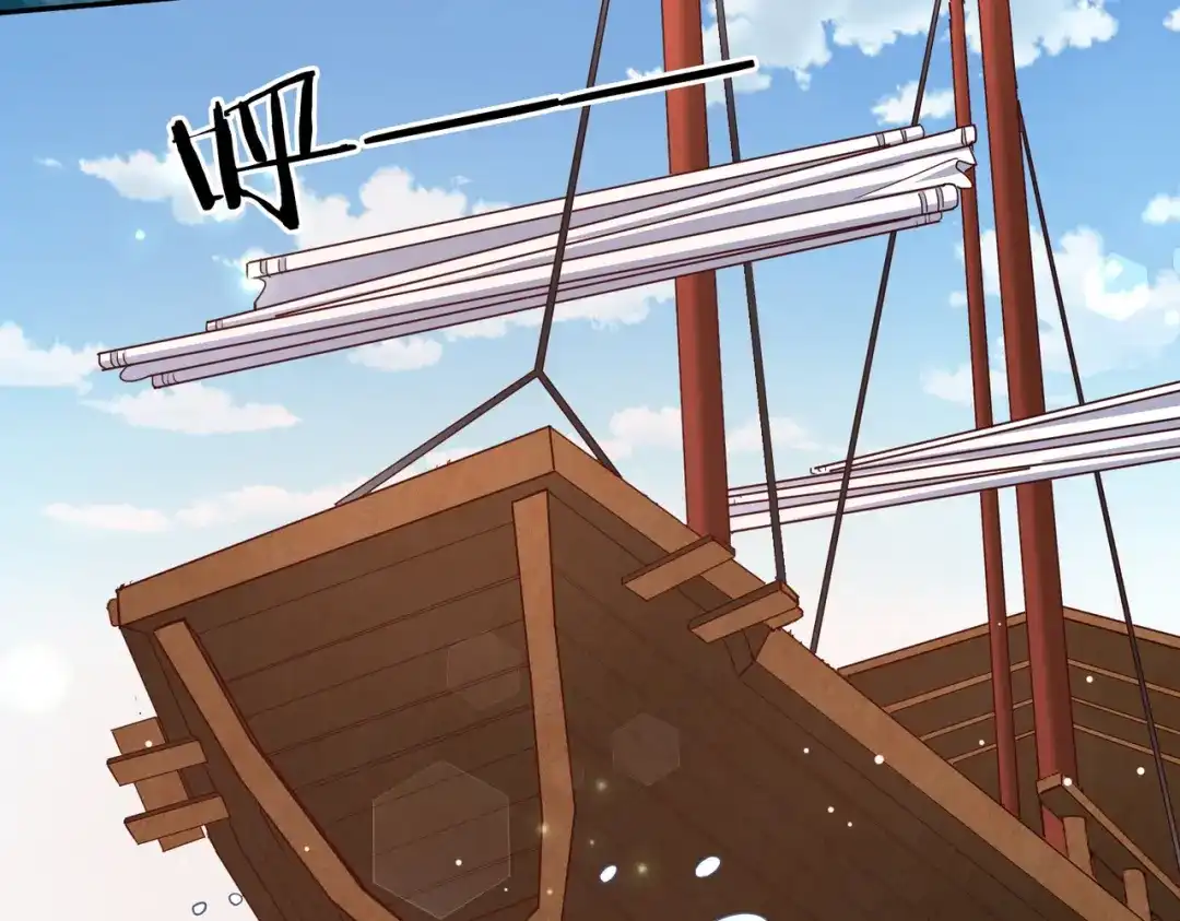 《武灵剑尊》第74话 第15页