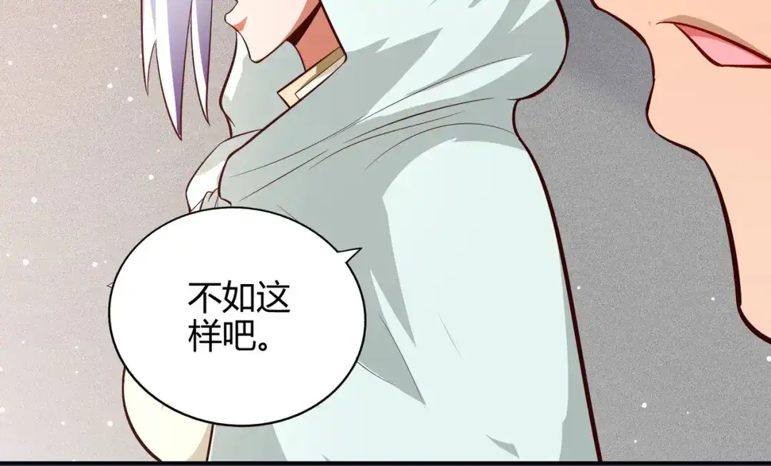 《武灵剑尊》第74话 第29页