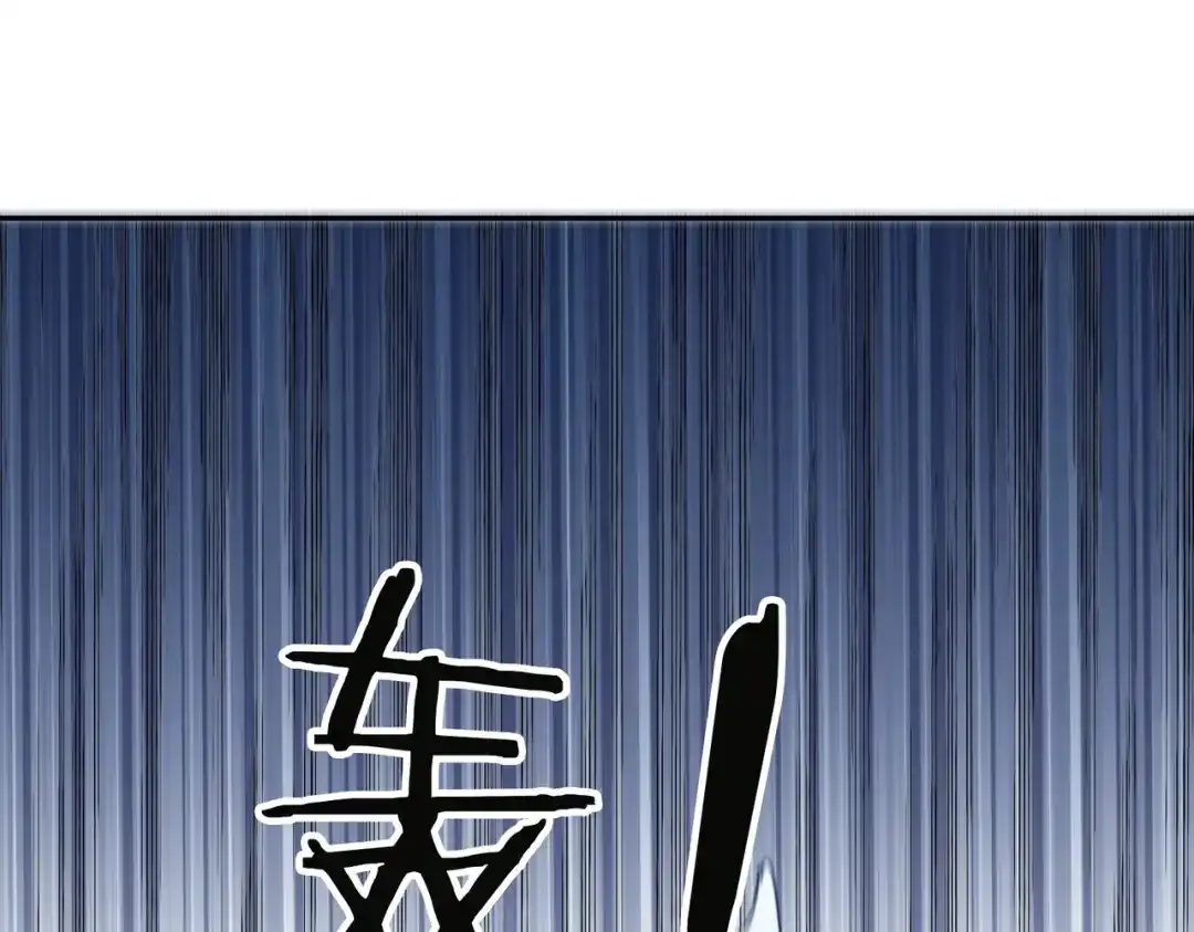 《武灵剑尊》第75话 第84页