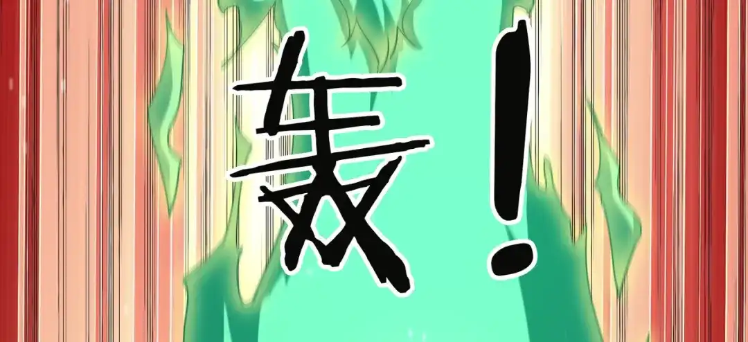 《武灵剑尊》第75话 第72页