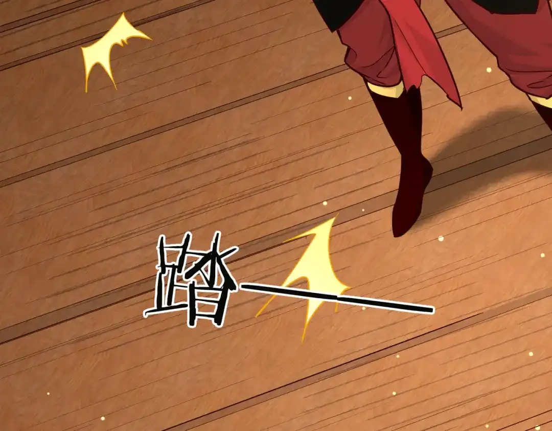 《武灵剑尊》第75话 第21页