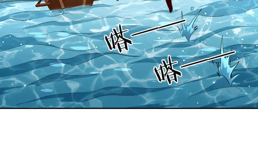 《武灵剑尊》第75话 第18页