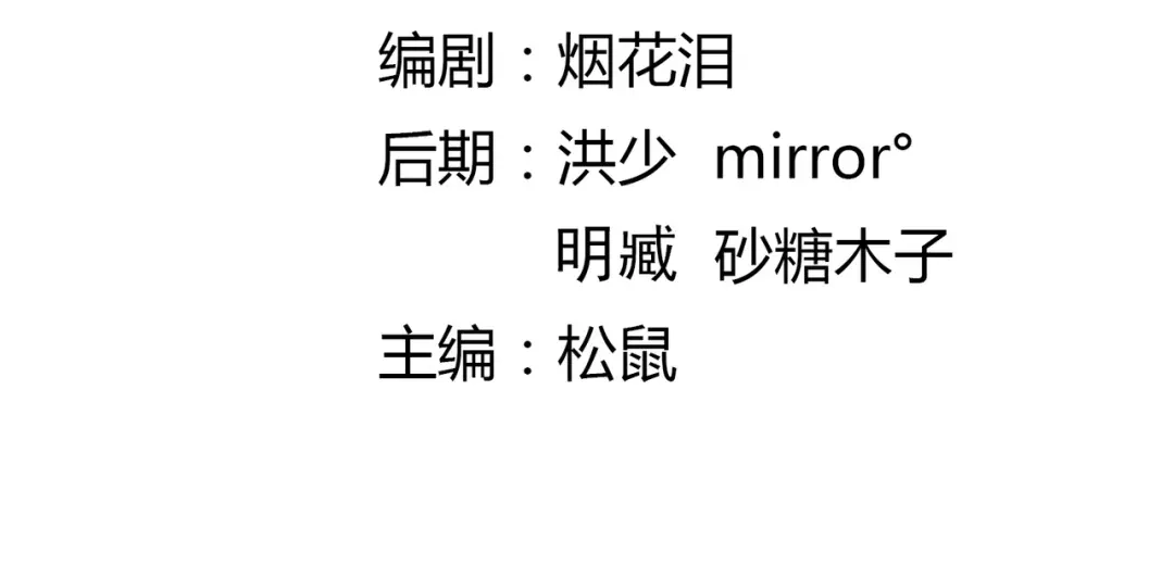 《武灵剑尊》第75话 第3页