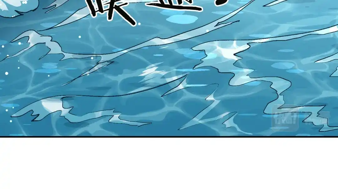 《武灵剑尊》第75话 第16页
