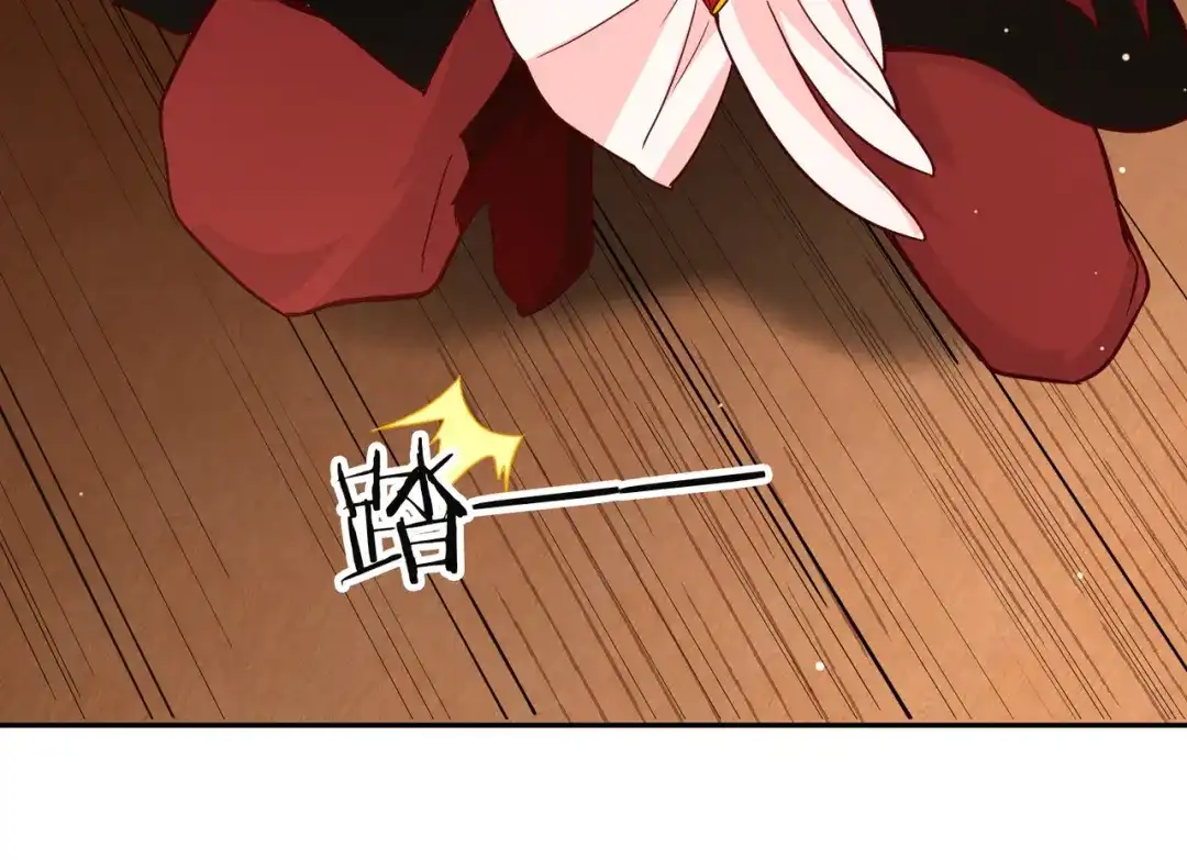 《武灵剑尊》第75话 第63页