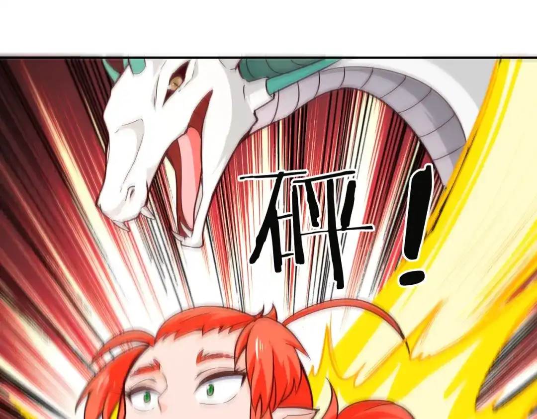 《武灵剑尊》第75话 第50页