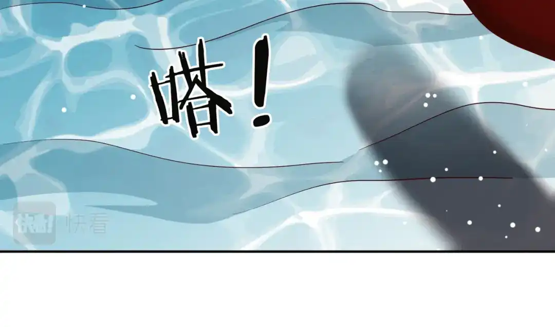 《武灵剑尊》第75话 第60页
