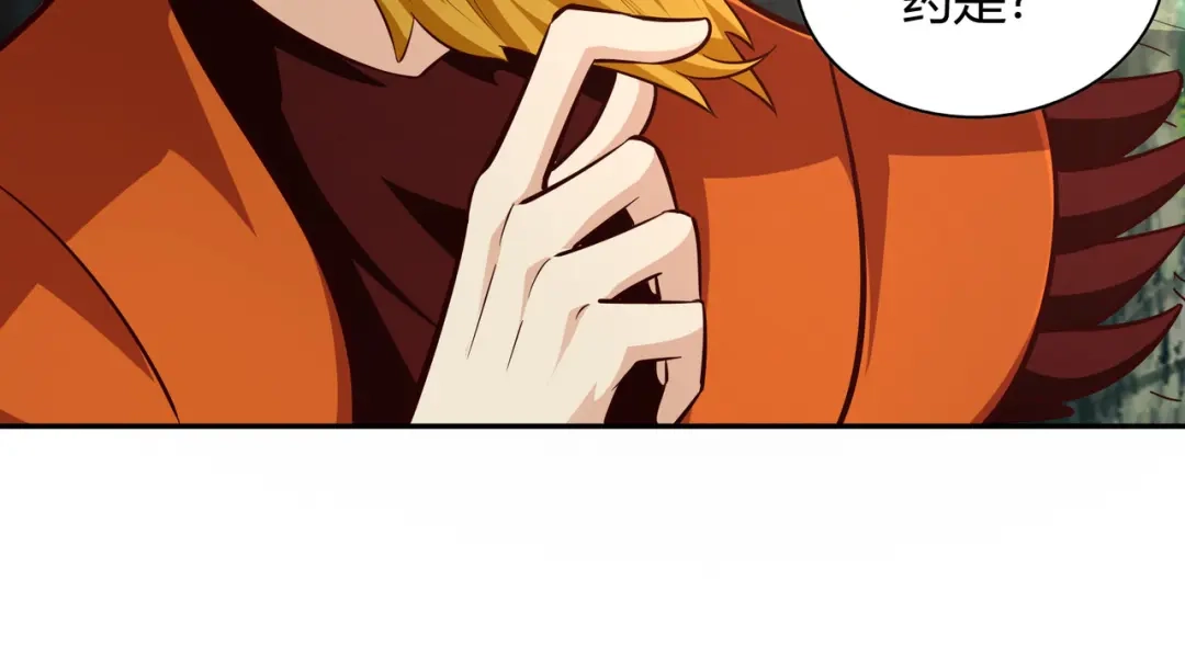 《武灵剑尊》第76话 第34页