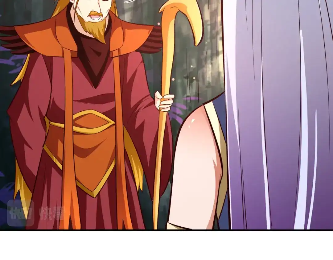 《武灵剑尊》第76话 第40页