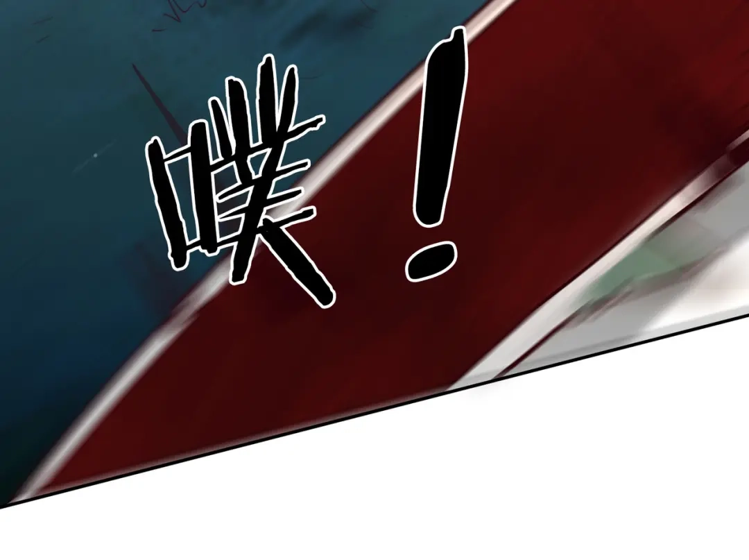 《武灵剑尊》第76话 第60页