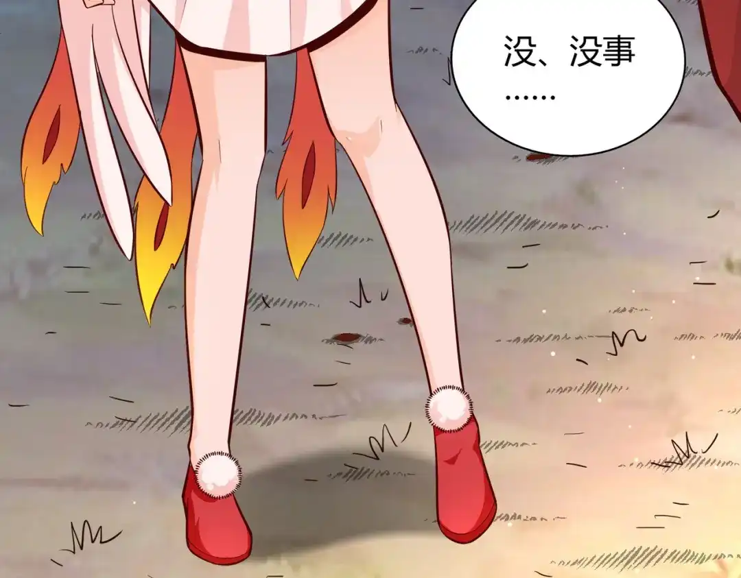 《武灵剑尊》第76话 第12页