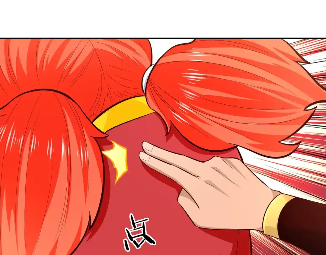 《武灵剑尊》第76话 第22页