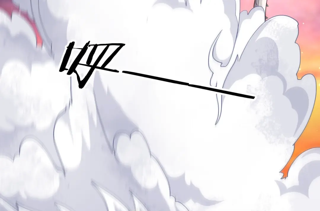 《武灵剑尊》第77话 第82页