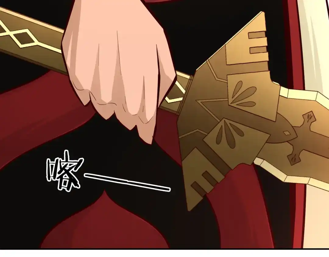 《武灵剑尊》第77话 第49页