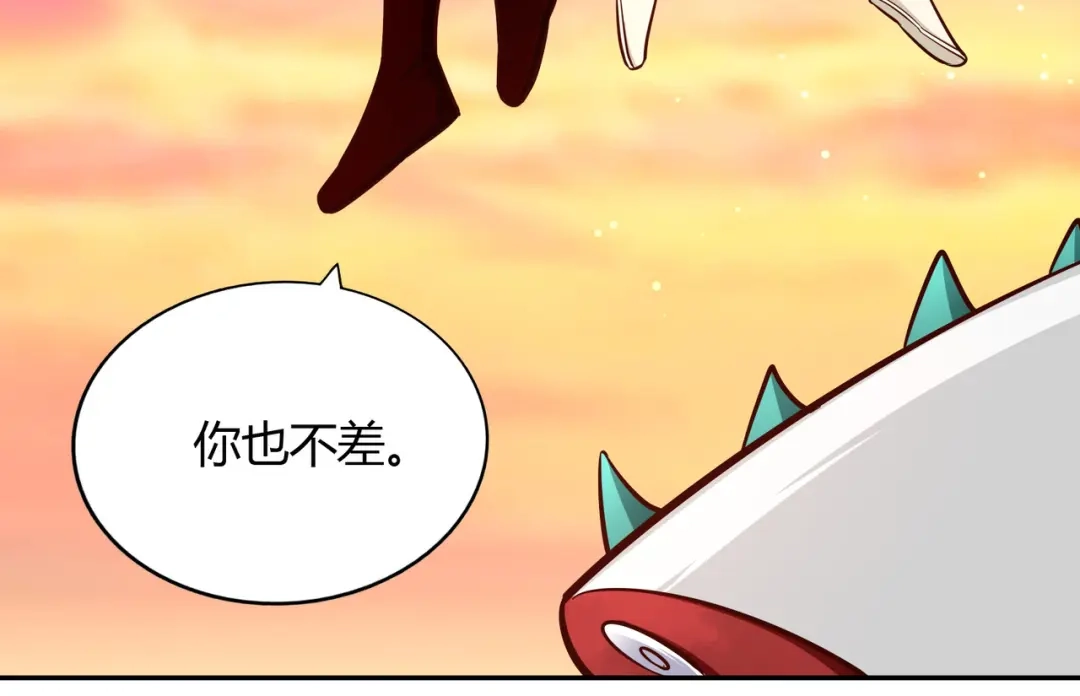 《武灵剑尊》第77话 第72页