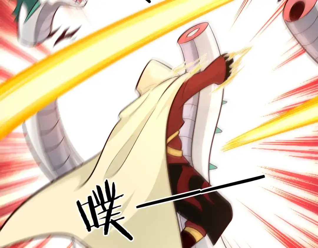《武灵剑尊》第77话 第65页