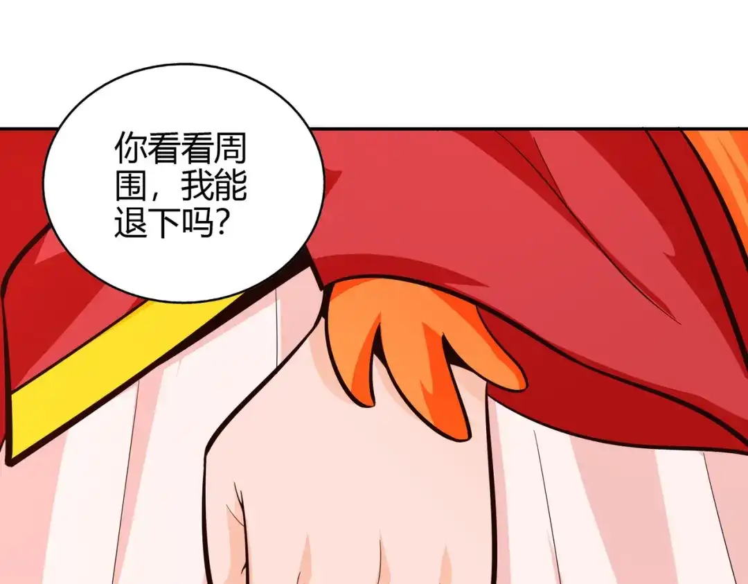 《武灵剑尊》第77话 第36页