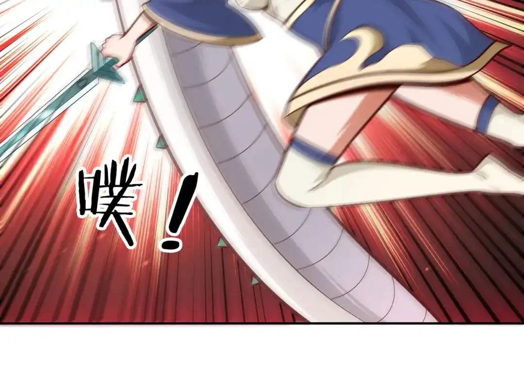 《武灵剑尊》第77话 第69页