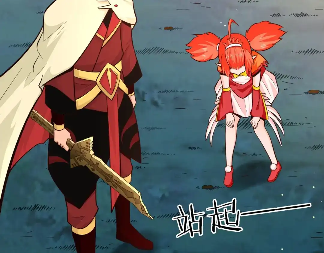 《武灵剑尊》第77话 第34页