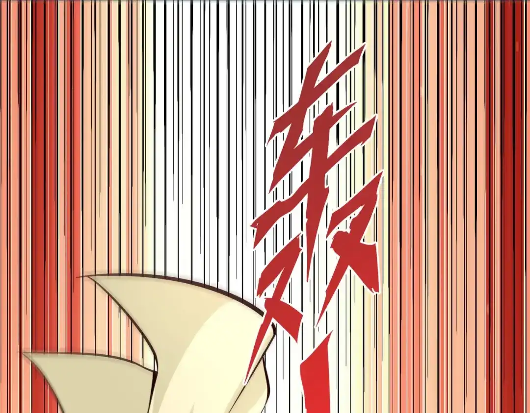 《武灵剑尊》第77话 第25页