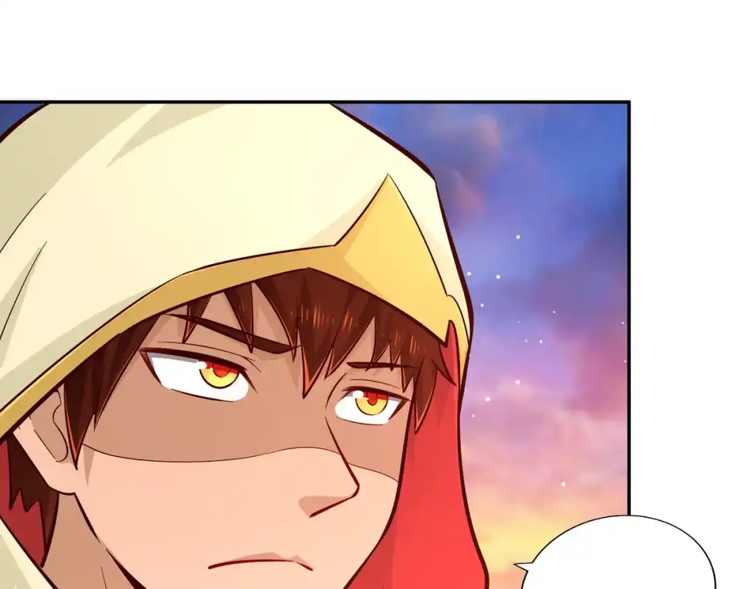 《武灵剑尊》第77话 第47页