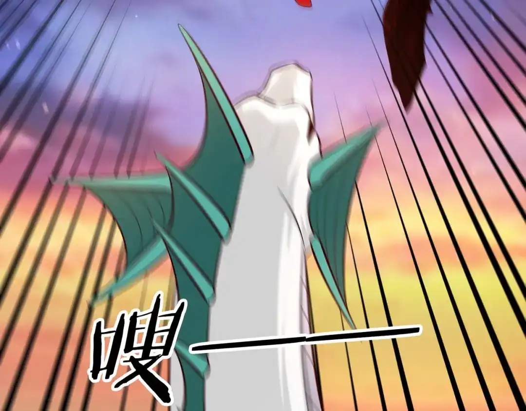 《武灵剑尊》第77话 第10页