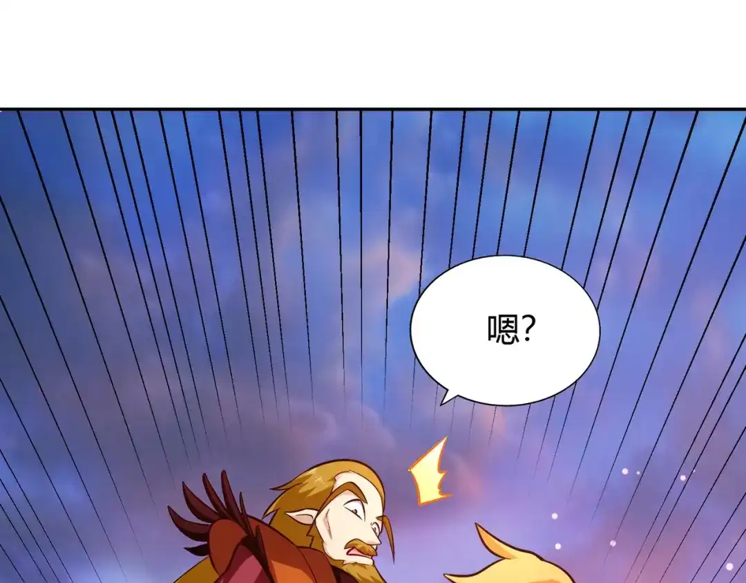 《武灵剑尊》第77话 第59页