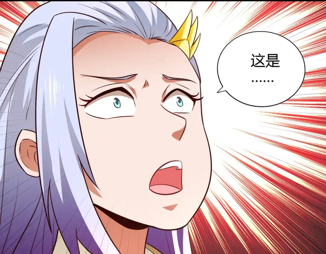 《武灵剑尊》第77话 第100页