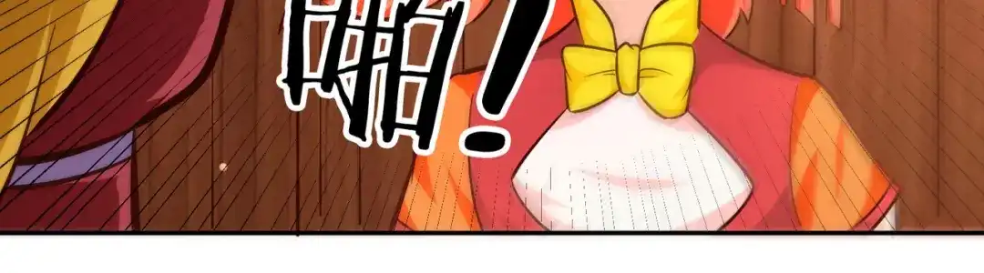 《武灵剑尊》第79话 第92页