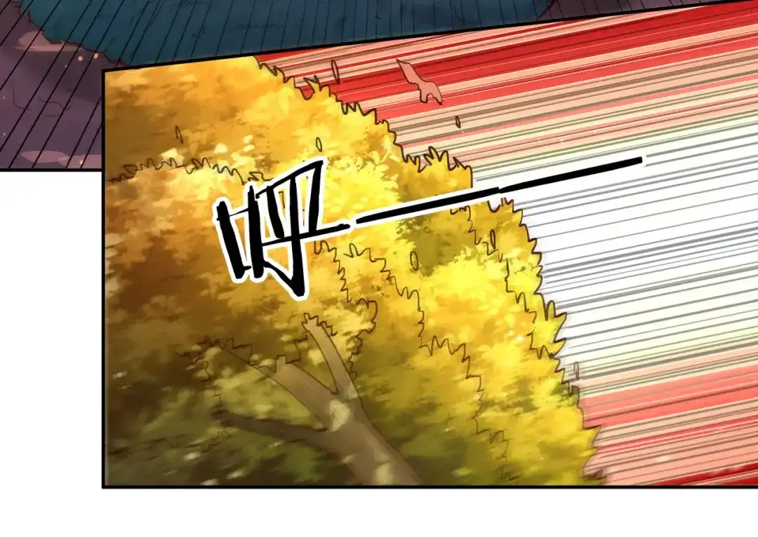 《武灵剑尊》第79话 第42页