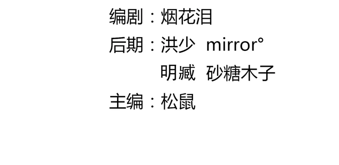 《武灵剑尊》第79话 第3页