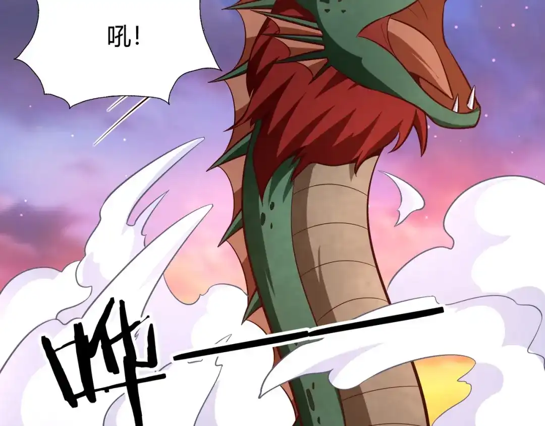 《武灵剑尊》第79话 第55页