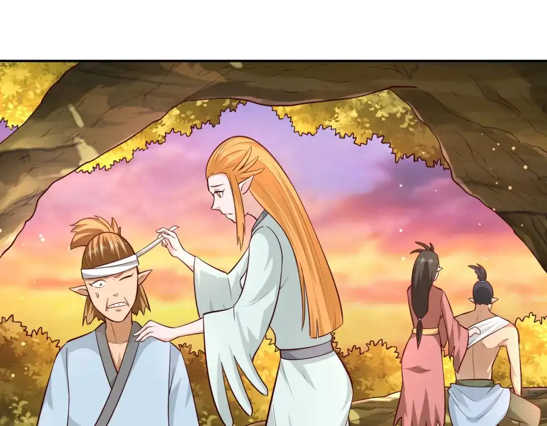 《武灵剑尊》第79话 第61页