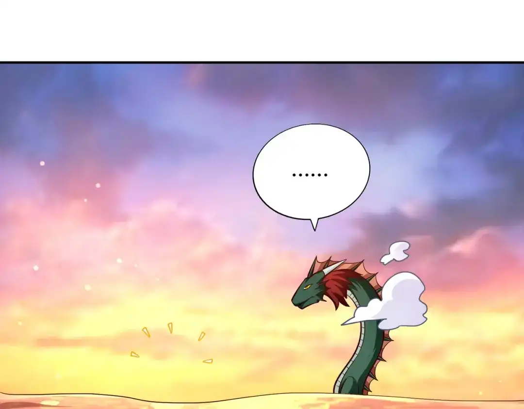 《武灵剑尊》第79话 第57页