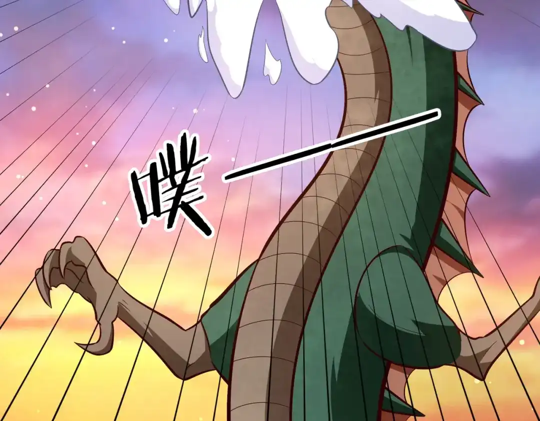 《武灵剑尊》第79话 第52页