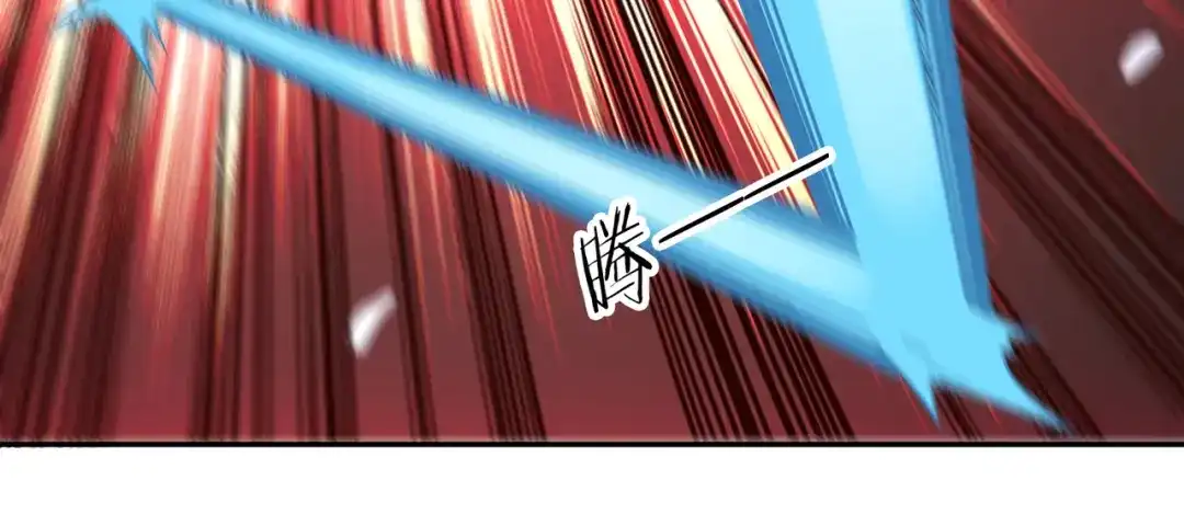 《武灵剑尊》第79话 第13页