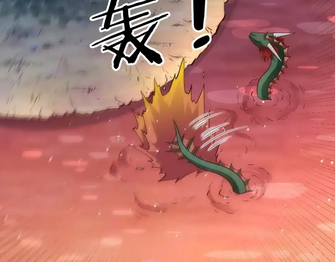 《武灵剑尊》第79话 第27页