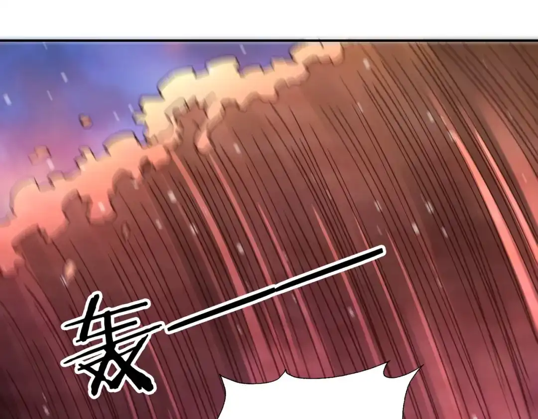 《武灵剑尊》第79话 第29页