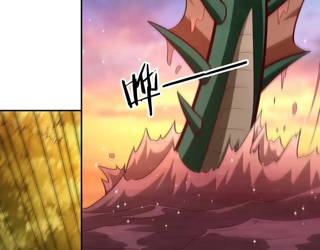 《武灵剑尊》第79话 第24页