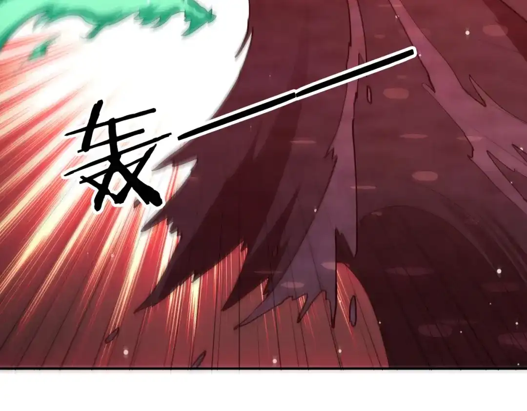 《武灵剑尊》第79话 第38页
