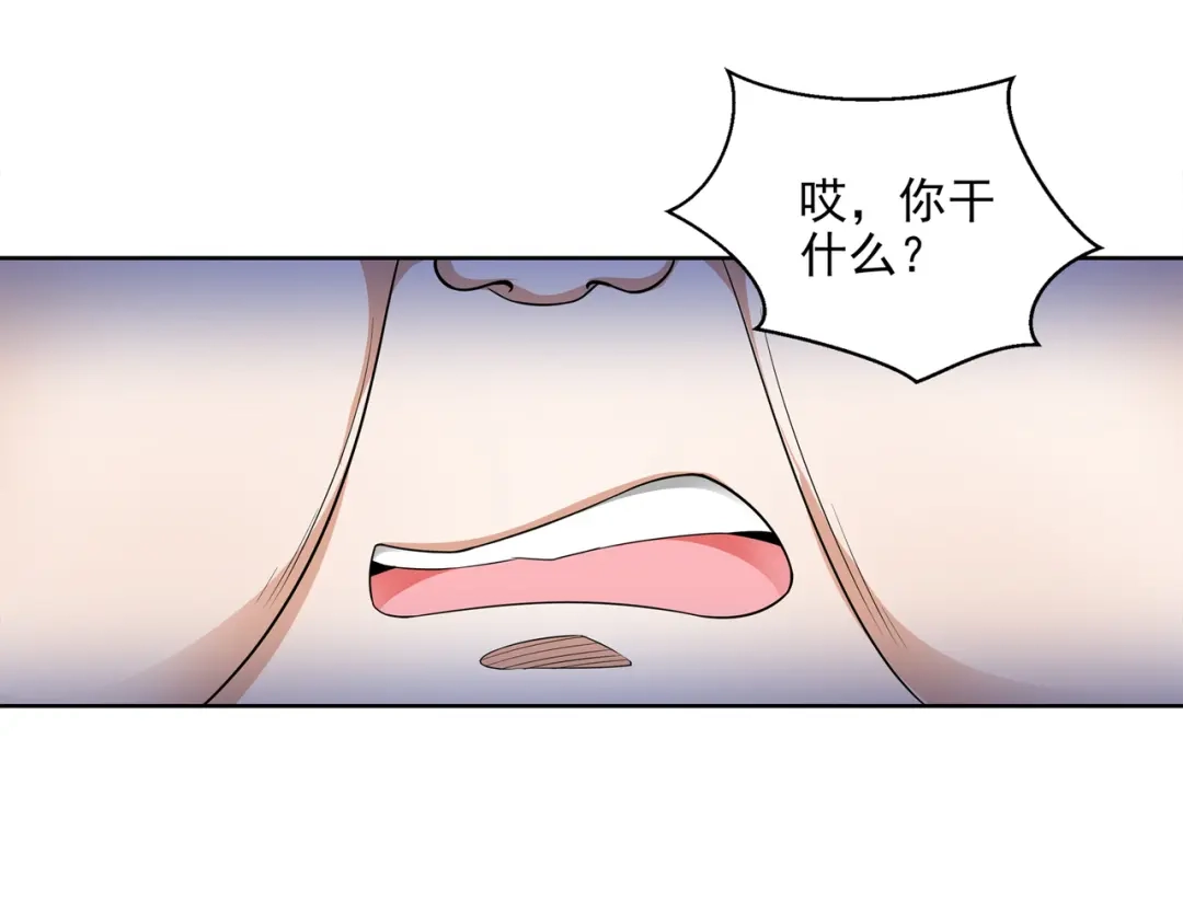 《武灵剑尊》第8话 第82页