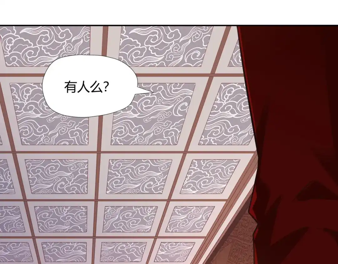 《武灵剑尊》第8话 第67页