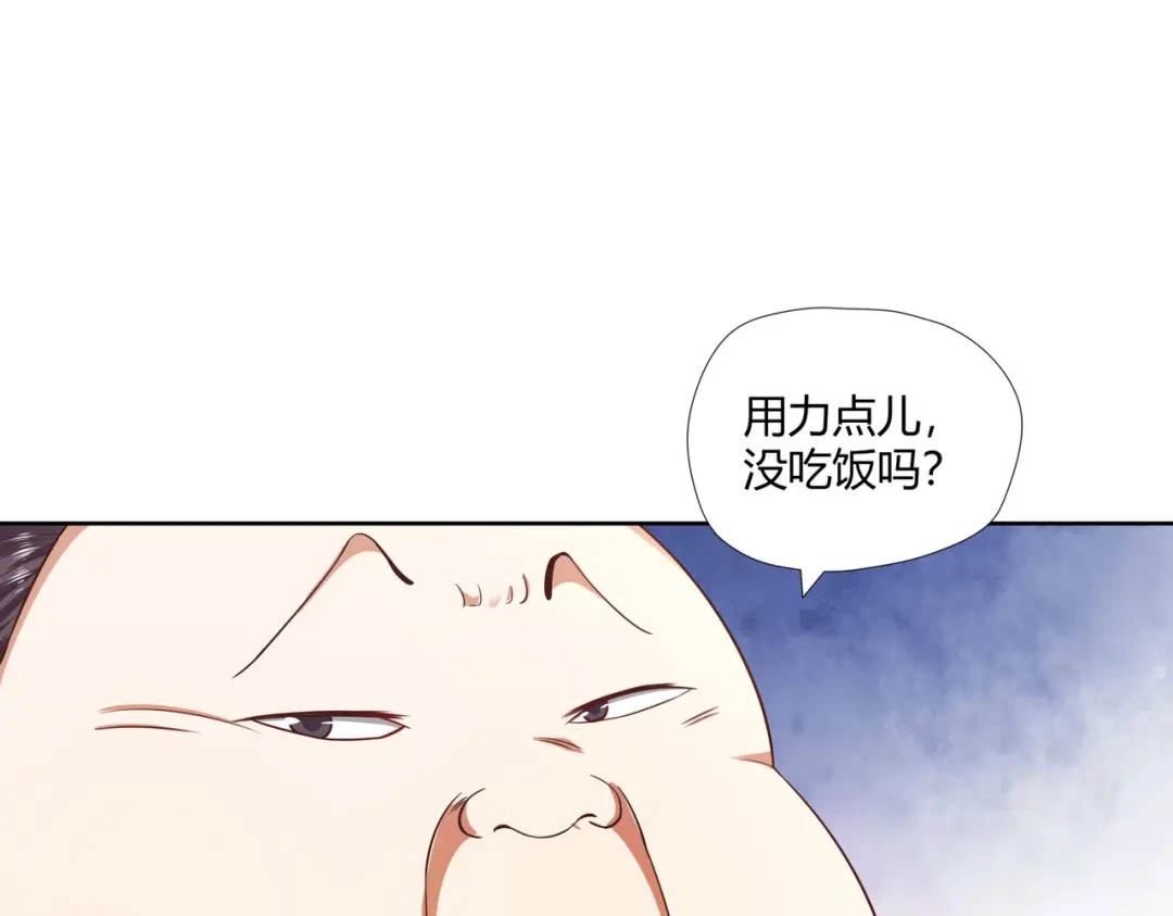 《武灵剑尊》第8话 第63页
