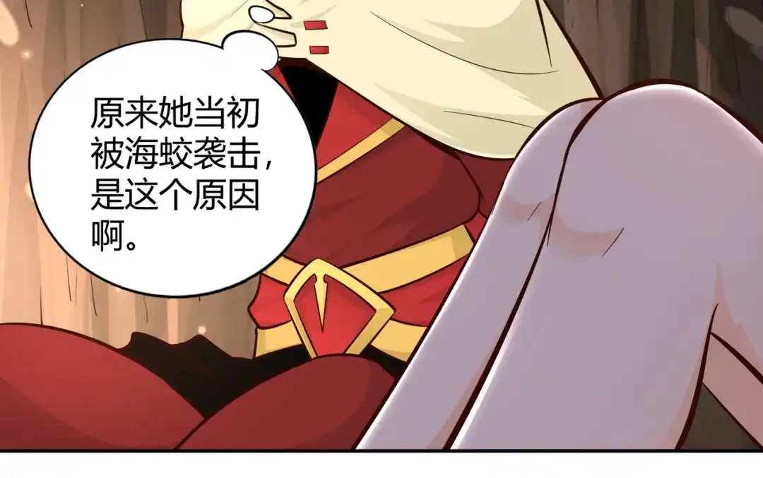 《武灵剑尊》第81话 第59页