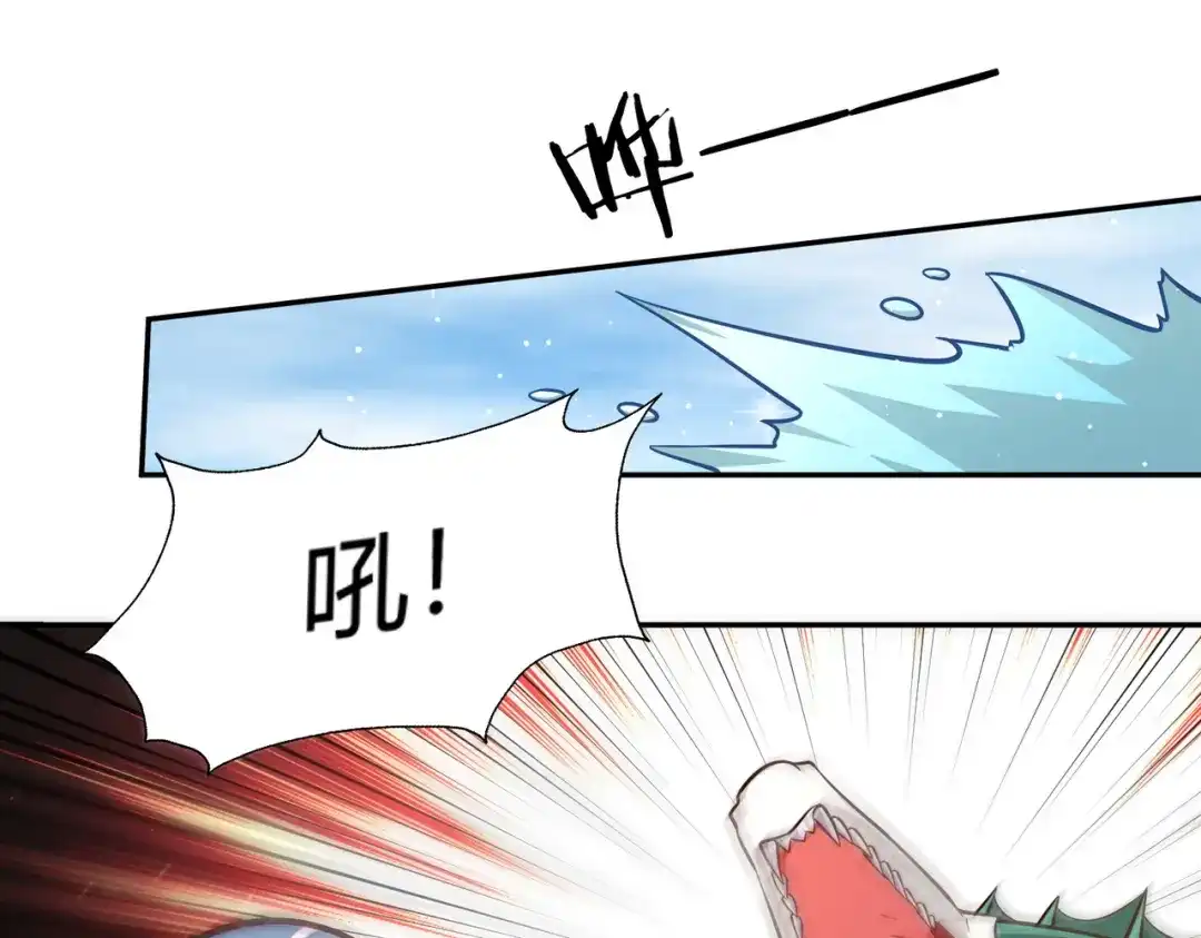 《武灵剑尊》第81话 第22页