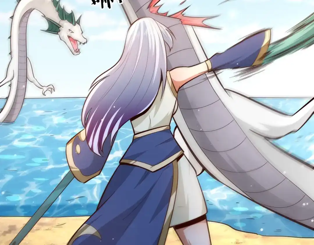《武灵剑尊》第81话 第27页
