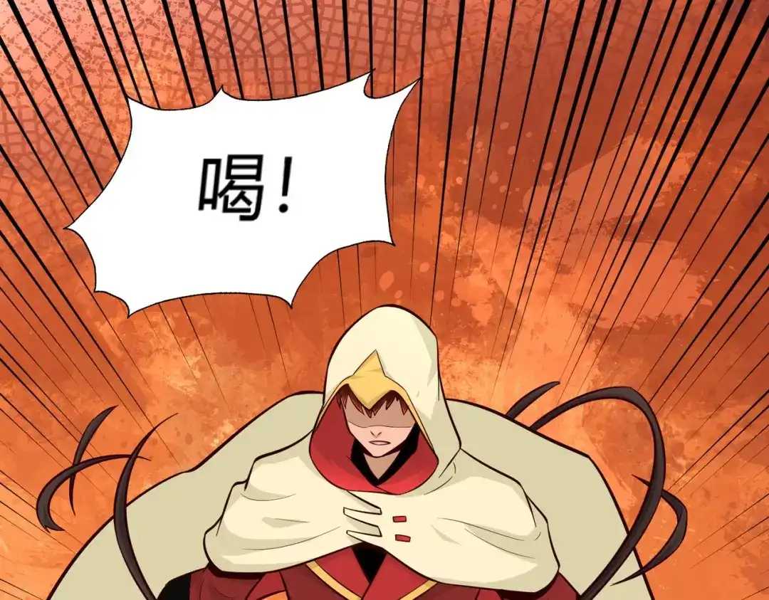 《武灵剑尊》第81话 第82页