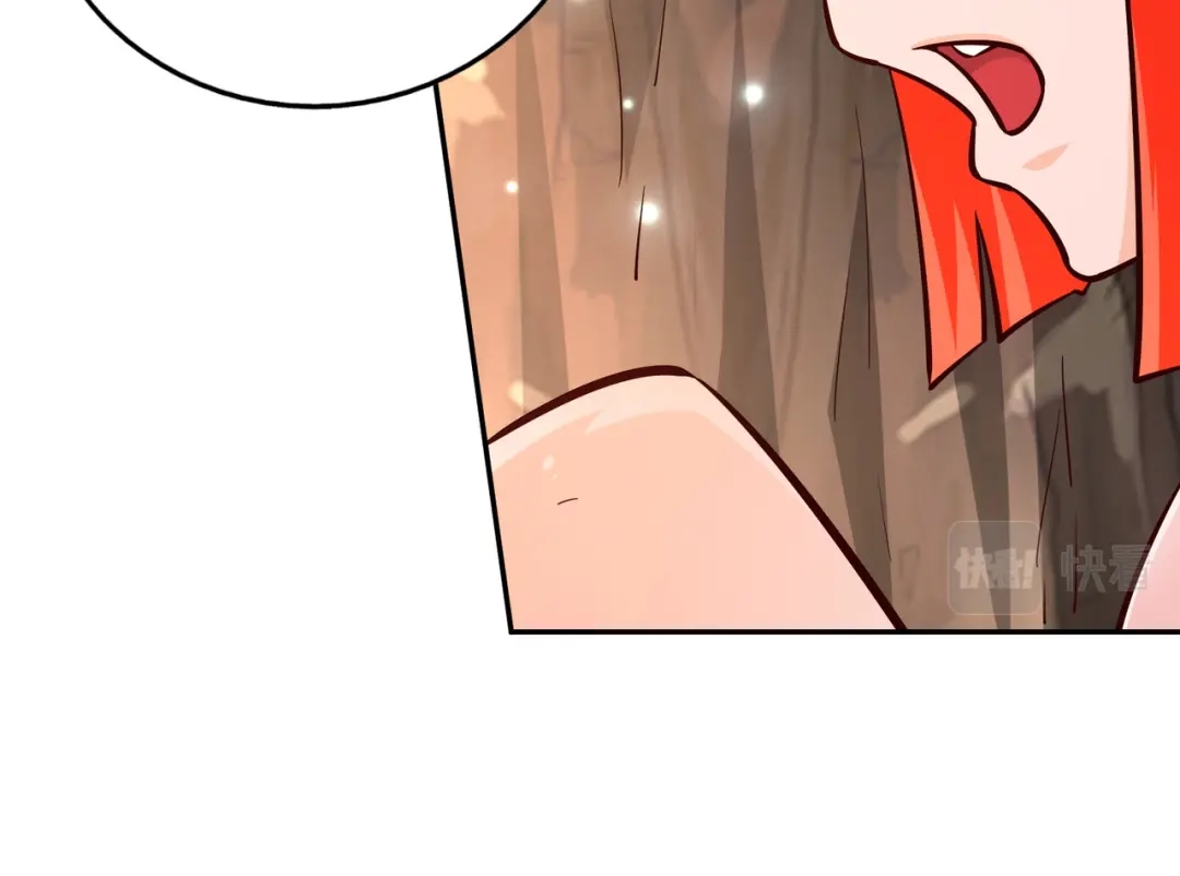 《武灵剑尊》第81话 第51页