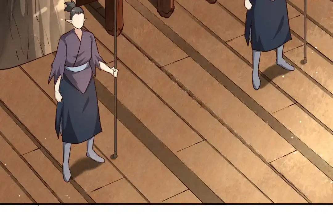 《武灵剑尊》第81话 第37页
